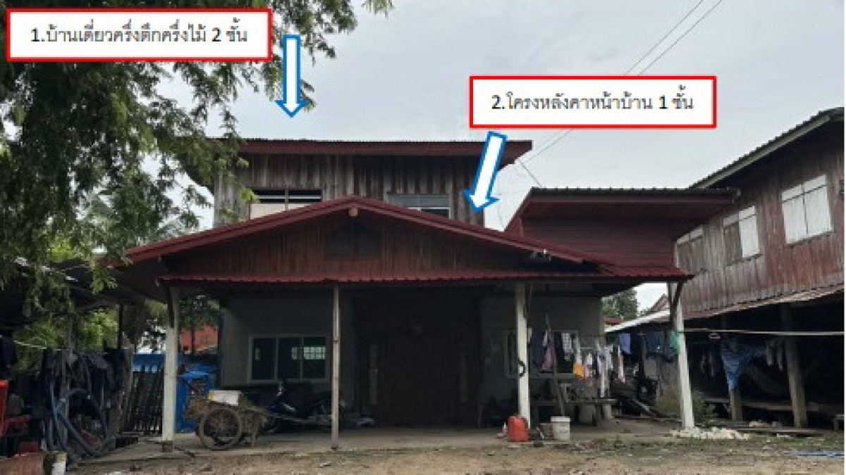 Single house Kalasin Kamalasai Thanya 907610