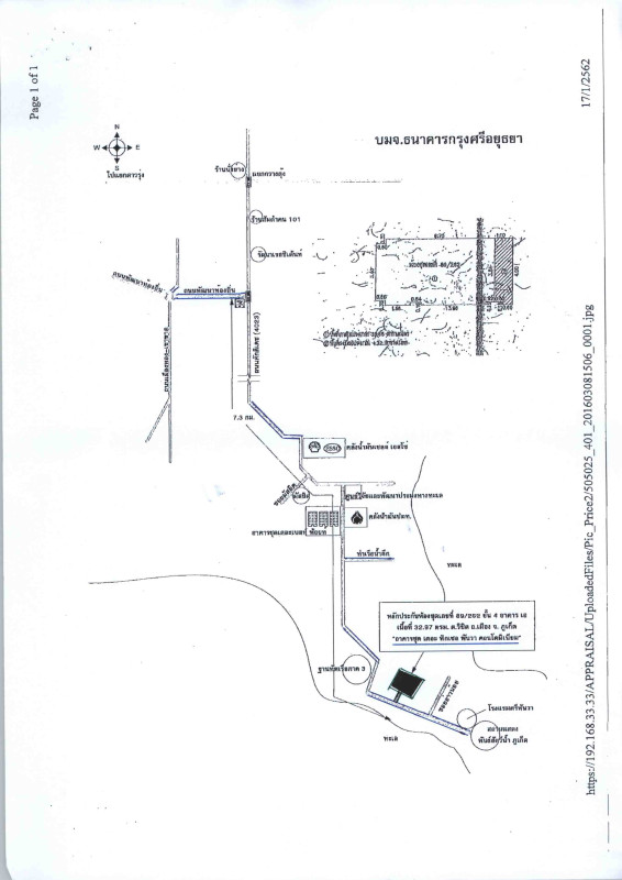 คอนโด ภูเก็ต เมืองภูเก็ต รัษฎา 4121250