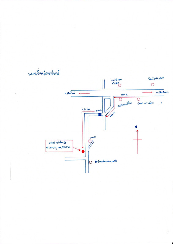 Single house Lampang Hang Chat Wiang Tan 462886