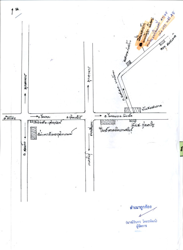 Single house Kalasin Kuchinarai Som Sa-At 329100