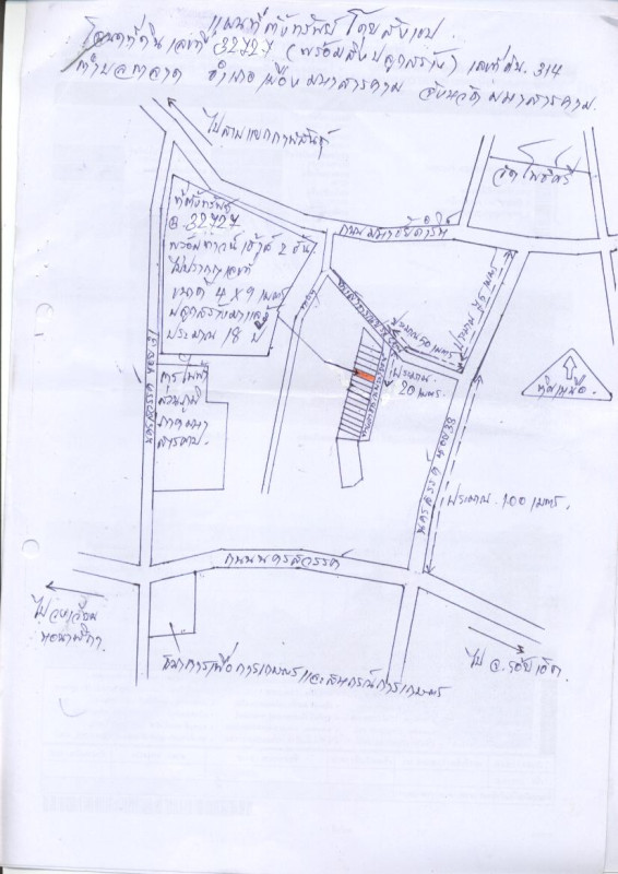 ทาวน์เฮ้าส์ มหาสารคาม เมืองมหาสารคาม ตลาด 500940