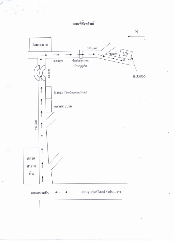 บ้านเดี่ยว ลำปาง เมืองลำปาง พระบาท 987283