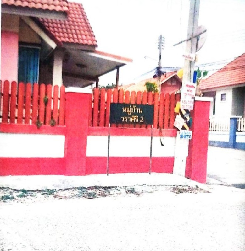 บ้านเดี่ยว ชลบุรี บางละมุง บางละมุง 1565640