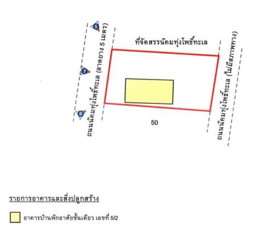 Single house Kamphaeng Phet Mueang Kamphaeng Phet Nikhom Thung Pho Thale 2623854