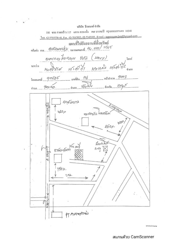 บ้านเดี่ยว ราชบุรี บ้านโป่ง หนองอ้อ 1494810