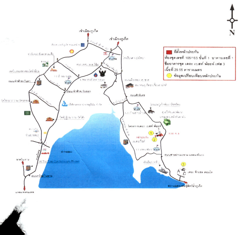 Condominium Phuket Mueang Phuket Ratsada 679650