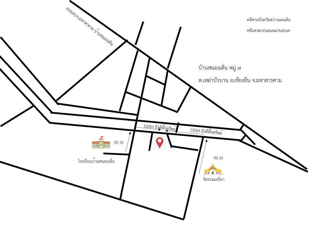 Residential land/lot Maha Sarakham Chiang Yuen Ku Thong 90000
