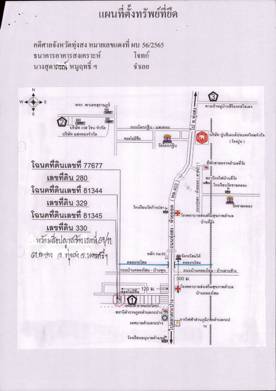 Townhouse Nakhon Si Thammarat Thung Song Kapang 2007500