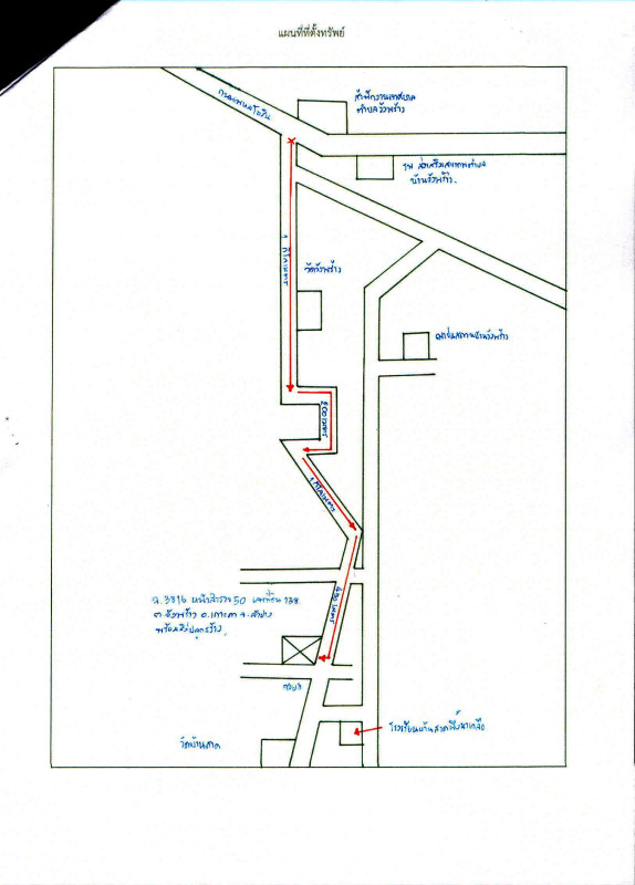 บ้านเดี่ยว ลำปาง เกาะคา วังพร้าว 686160