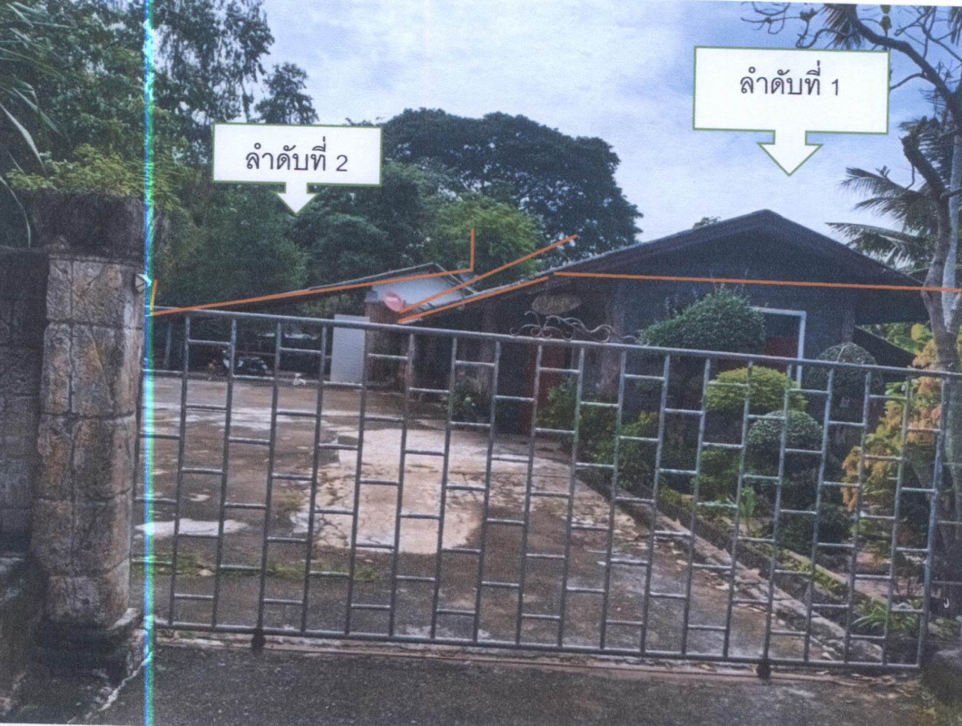 บ้านเดี่ยว บุรีรัมย์ ลำปลายมาศ หินโคน 599700