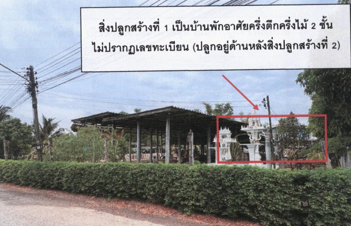 Single house Ratchaburi Damnoen Saduak Don Kruai 1044950