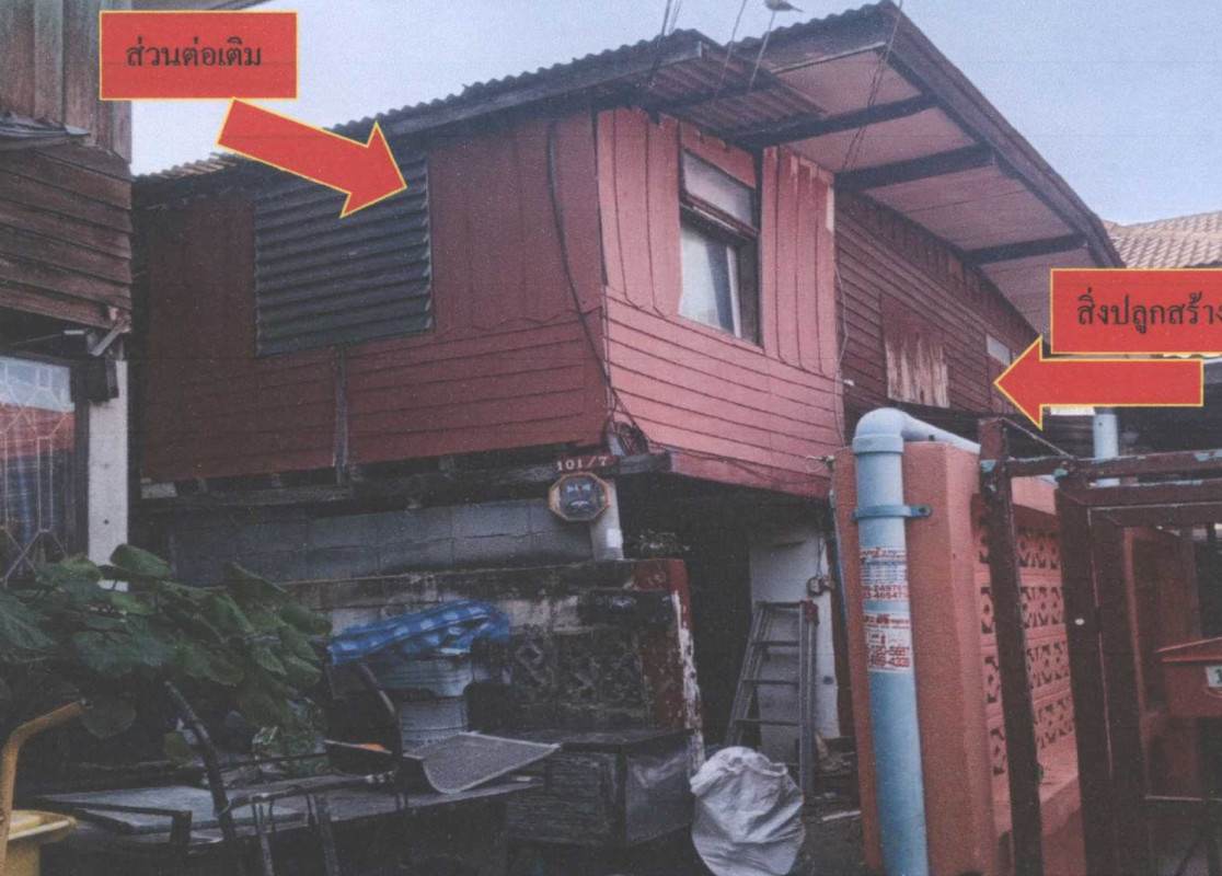 Townhouse Nonthaburi Mueang Nonthaburi Bang Khen 1945625