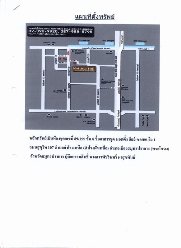 Condominium Samut Prakan Mueang Samut Prakan Samrong Nuea 1850625