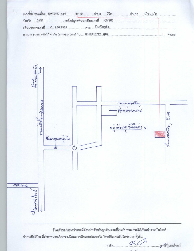 Townhouse Phuket Mueang Phuket Wichit 1243800