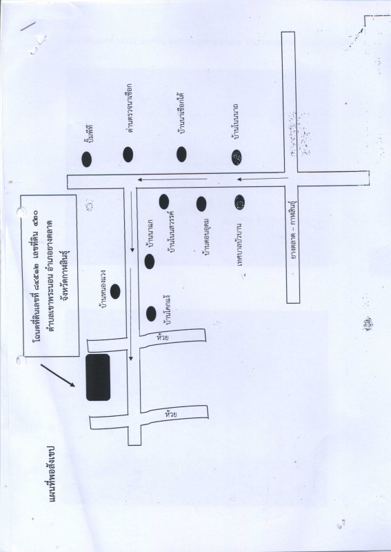Residential land/lot Kalasin Yang Talat Woe 160000