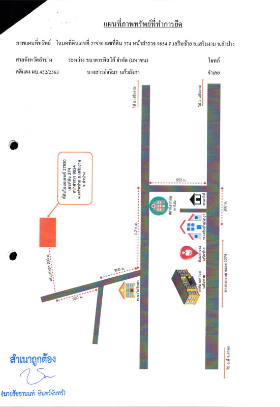 Residential land/lot Lampang Soem Ngam Soem Sai 176400