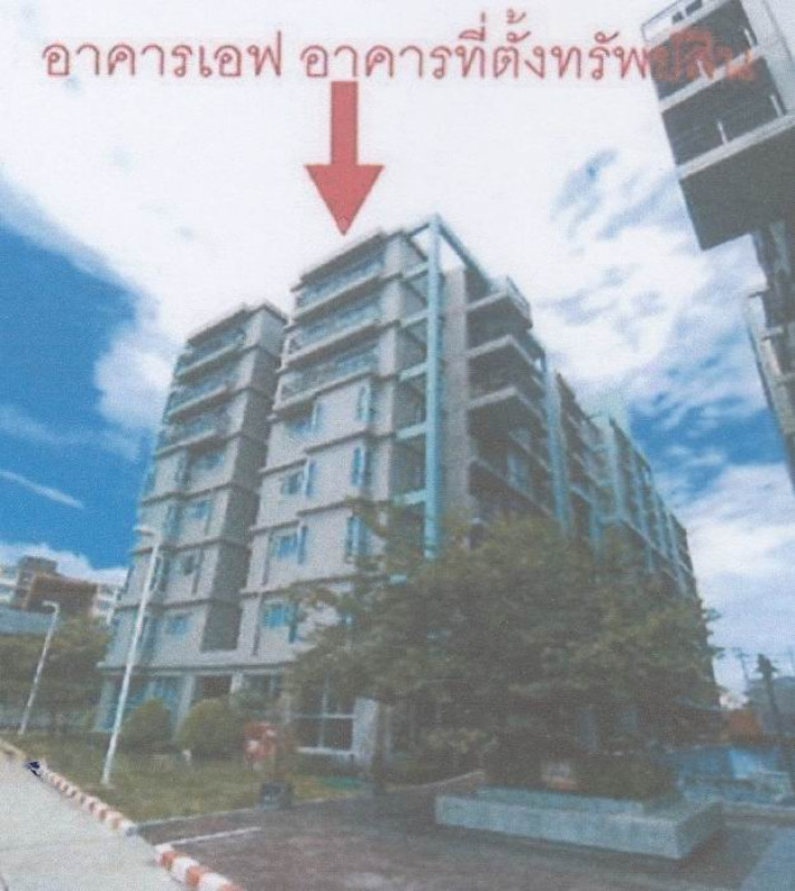 Condominium Bangkok Phra Khanong Bang Chak 2578082