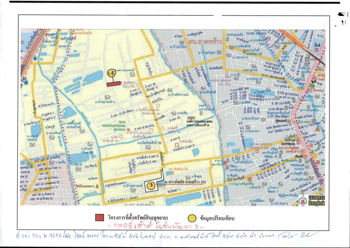 ทาวน์เฮ้าส์ กรุงเทพมหานคร บางกะปิ คลองจั่น 1564412