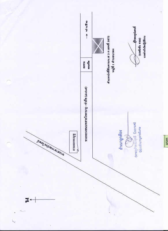 Residential land/lot Narathiwat Rueso Batong 1190700