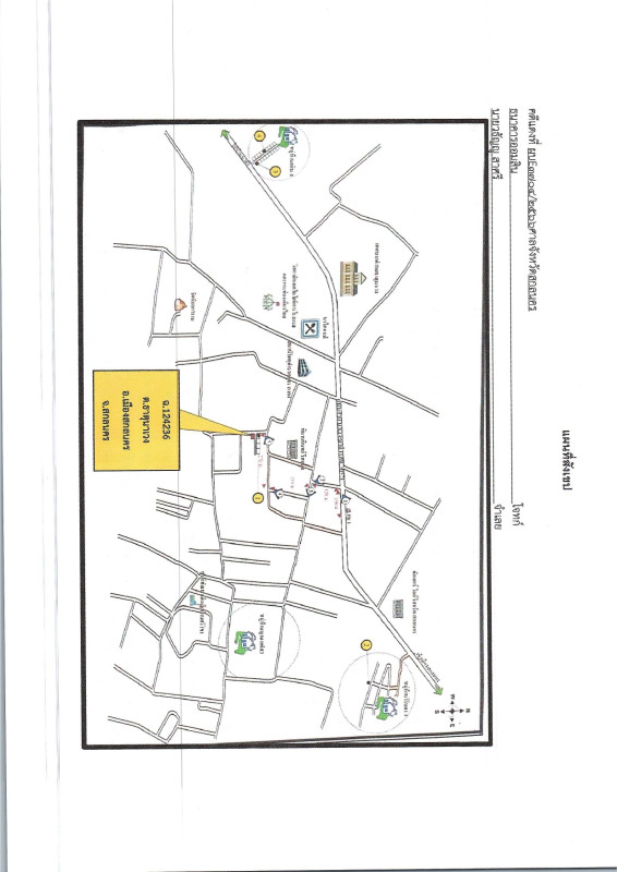 บ้านเดี่ยว สกลนคร เมืองสกลนคร ธาตุนาเวง 2190528