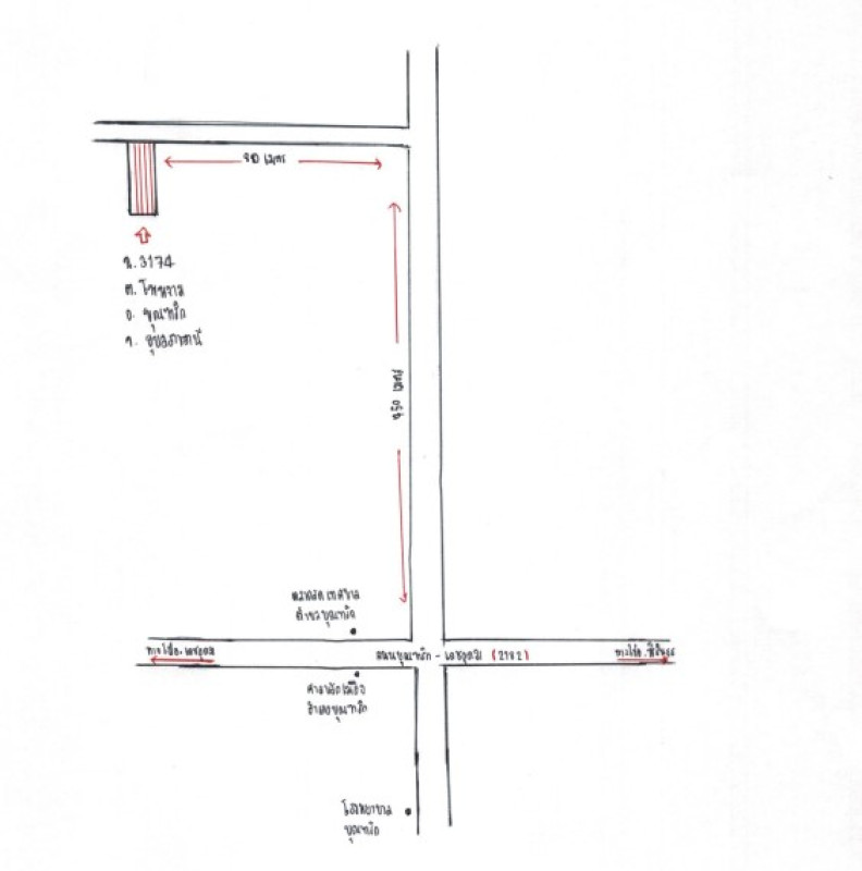 Residential land/lot Ubon Ratchathani Buntharik Phon Ngam 383250