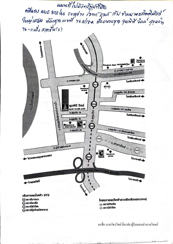 Condominium Samut Prakan Mueang Samut Prakan Samrong Nuea 1314872