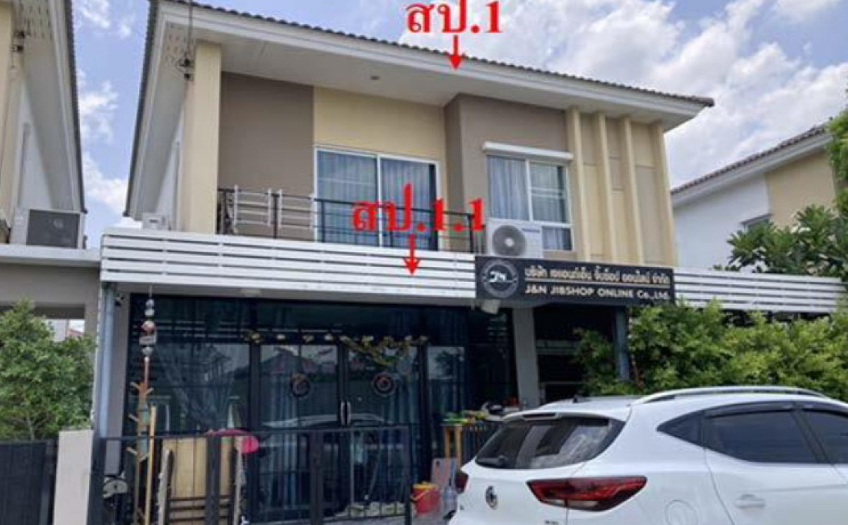 Townhouse Nonthaburi Sai Noi Sai Noi 1918140