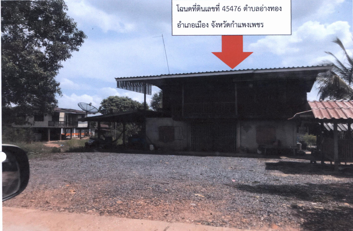 บ้านเดี่ยว กำแพงเพชร เมืองกำแพงเพชร อ่างทอง 376200