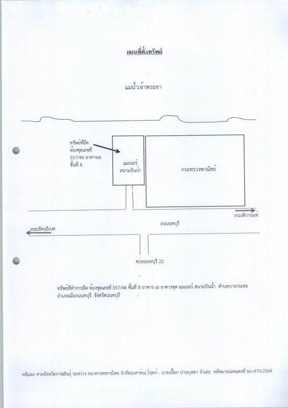 Condominium Nonthaburi Mueang Nonthaburi Bang Kraso 1707720
