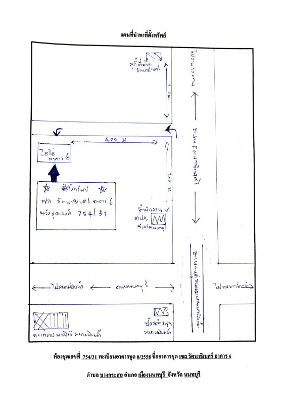 Condominium Nonthaburi Mueang Nonthaburi Bang Kraso 1848672