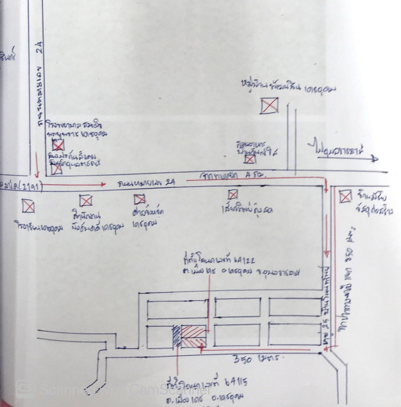 บ้านเดี่ยว อุบลราชธานี เดชอุดม เมืองเดช 652947
