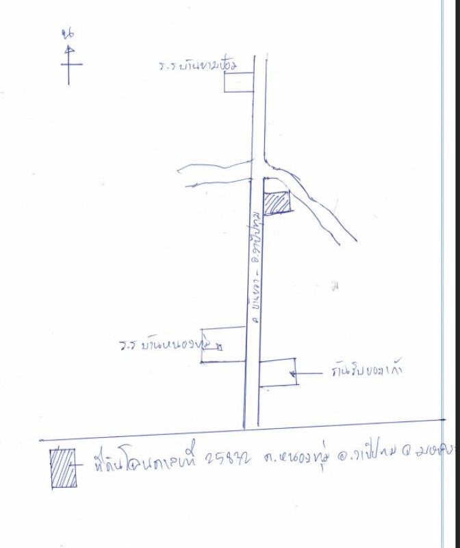Residential land/lot Maha Sarakham Wapi Pathum Kham Pom 605200