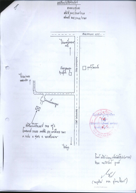 บ้านเดี่ยว นครศรีธรรมราช ทุ่งสง กะปาง 317320