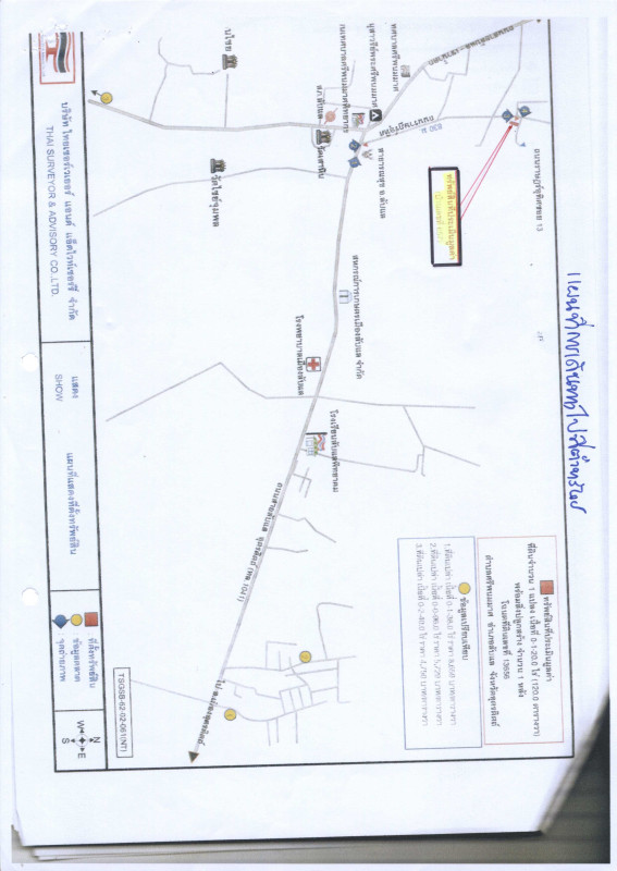 Single house Uttaradit Laplae Si Phanom Mat 130950