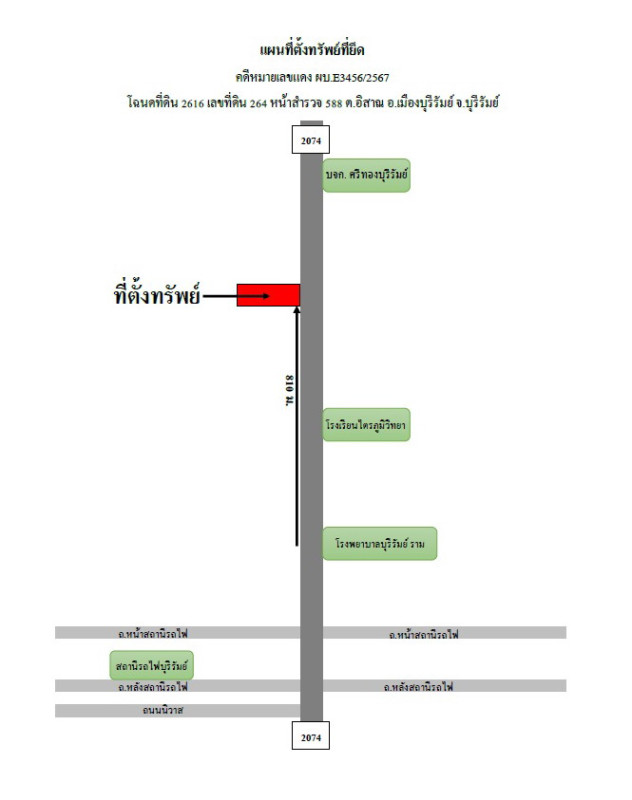 บ้านเดี่ยว บุรีรัมย์ เมืองบุรีรัมย์ อิสาณ 1851300