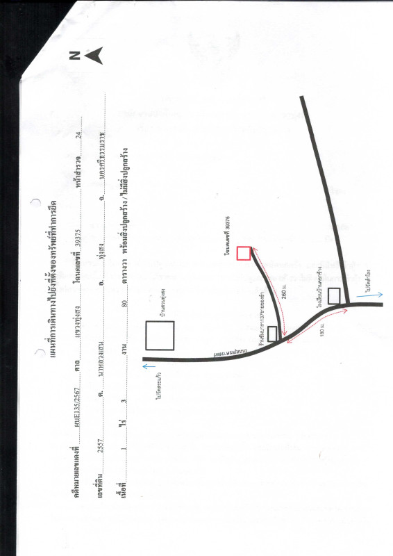 Single house Nakhon Si Thammarat Thung Song Na Luang Sen 2042590