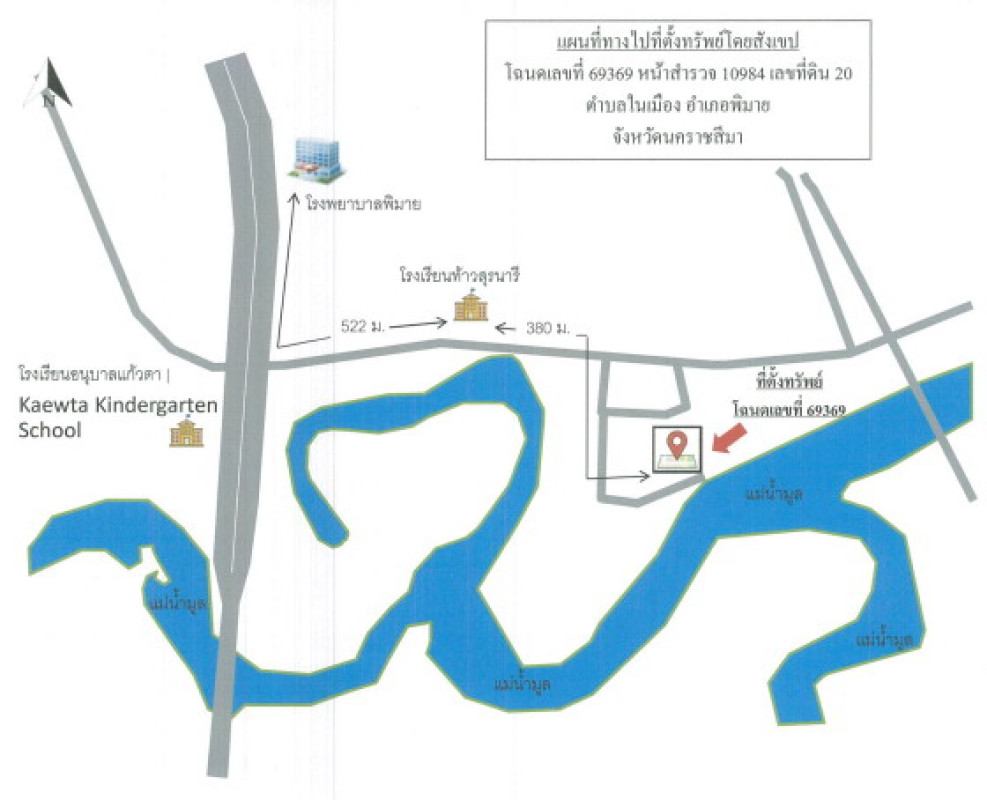 Townhouse Nakhon Ratchasima Phimai Nai Mueang 519000