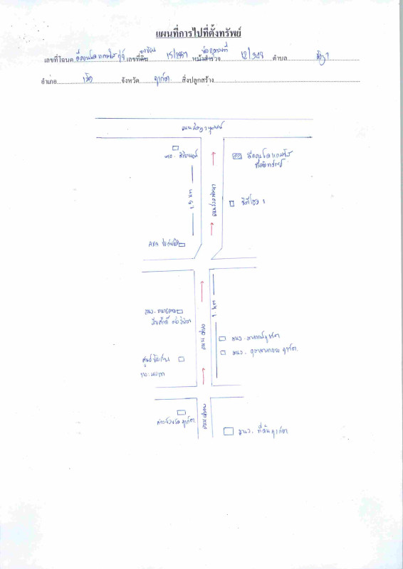 Condominium Phuket Mueang Phuket Ratsada 1618380