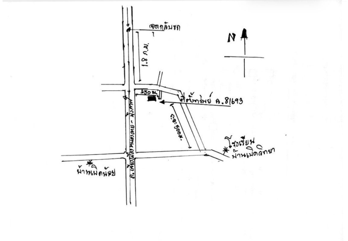 Residential land/lot Nong Khai Mueang Nong Khai Hat Kham 80750