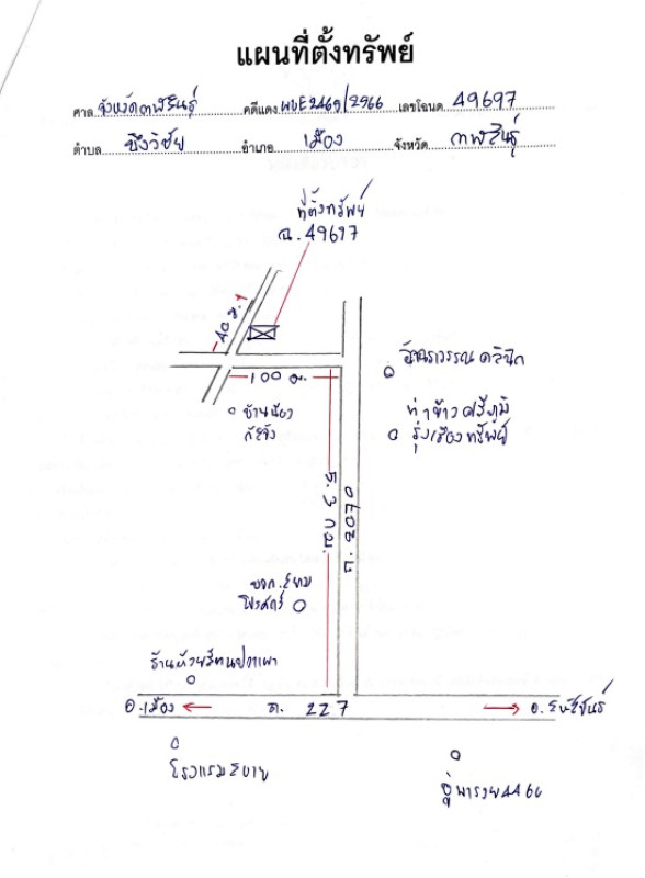บ้านเดี่ยว กาฬสินธุ์ เมืองกาฬสินธุ์ บึงวิชัย 368800