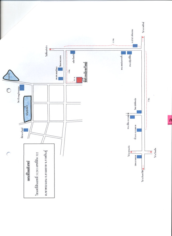 บ้านเดี่ยว กาฬสินธุ์ ยางตลาด เขาพระนอน 791700