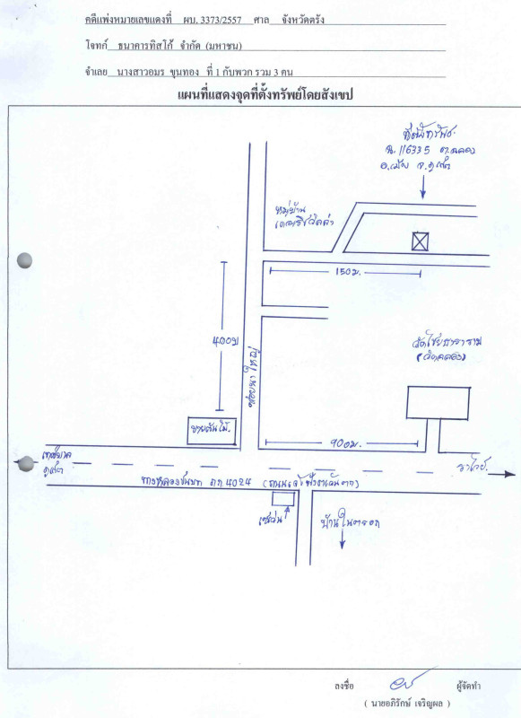 Townhouse Phuket Mueang Phuket Chalong 2224400
