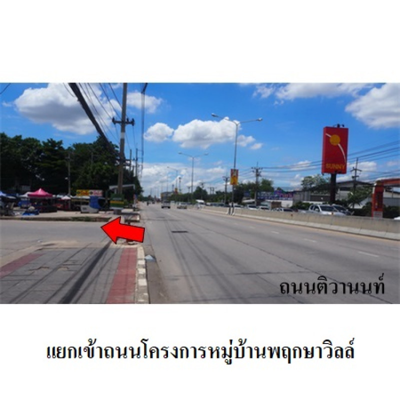 Townhouse Pathum Thani Mueang Pathum Thani Bang Kadi 1668100