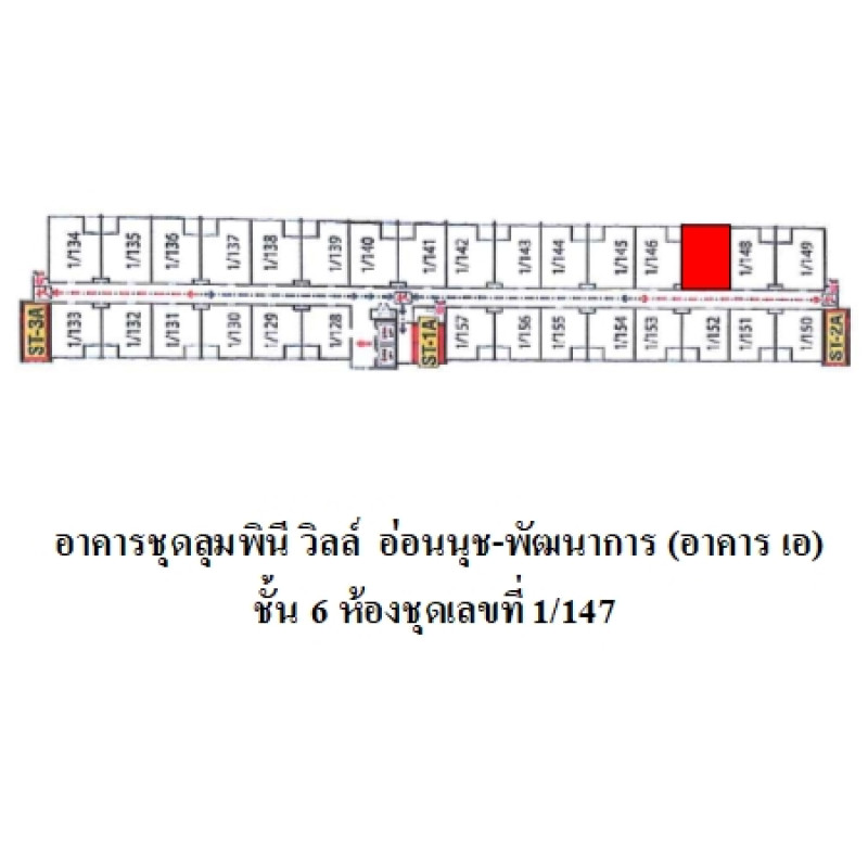 Condominium Bangkok Prawet Prawet 1424300