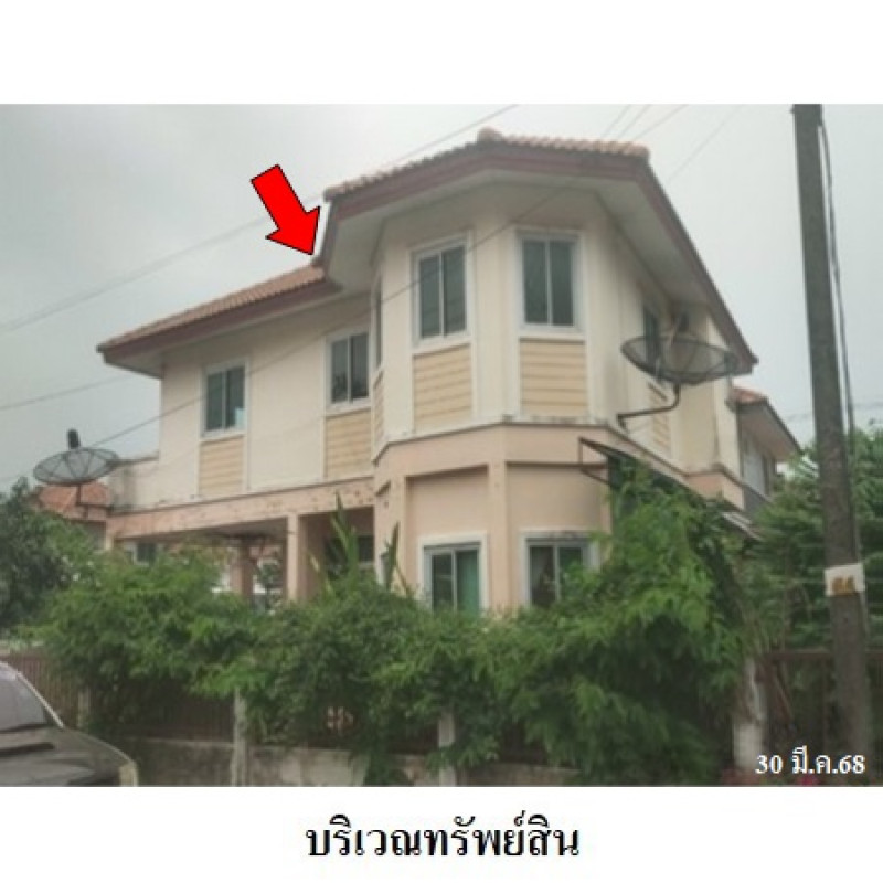 Single house Pathum Thani Thanyaburi Bueng Sanan 3144800