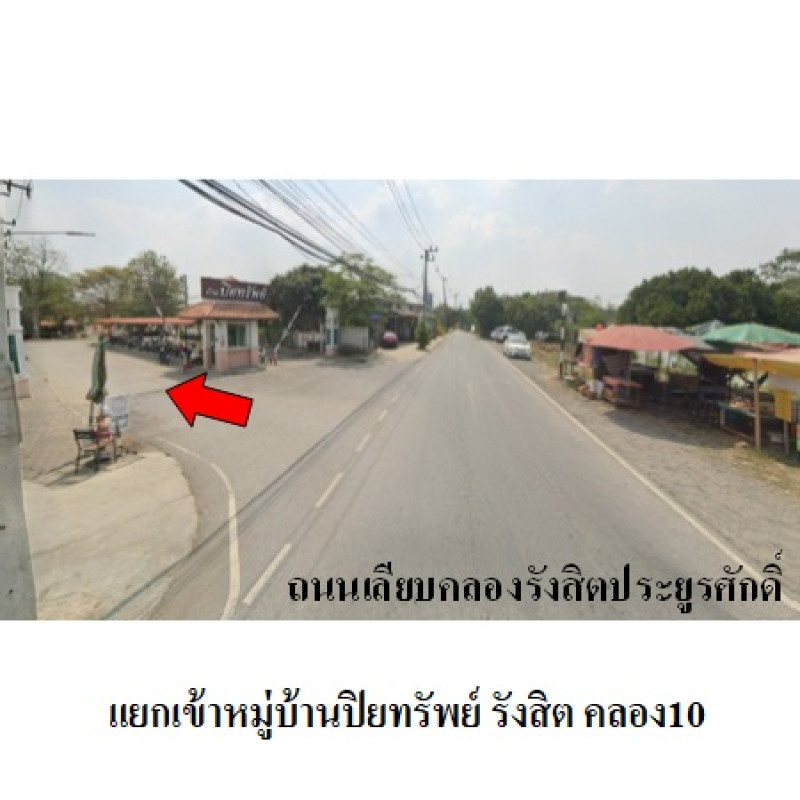 Single house Pathum Thani Thanyaburi Bueng Sanan 3144800