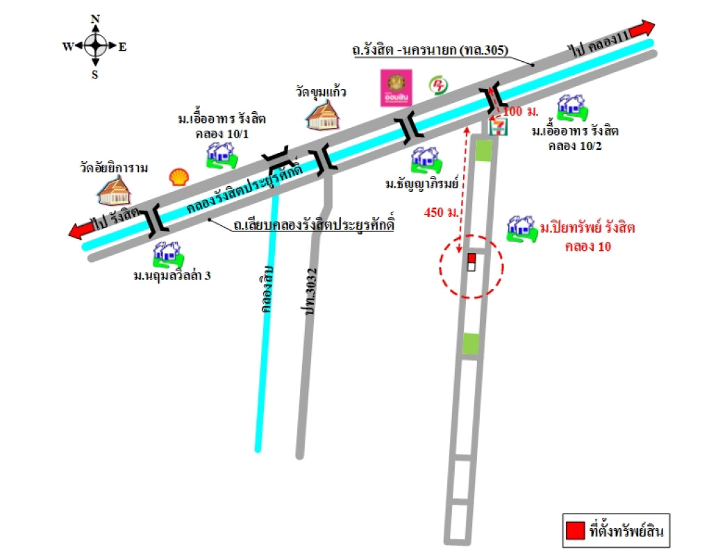 Single house Pathum Thani Thanyaburi Bueng Sanan 3144800