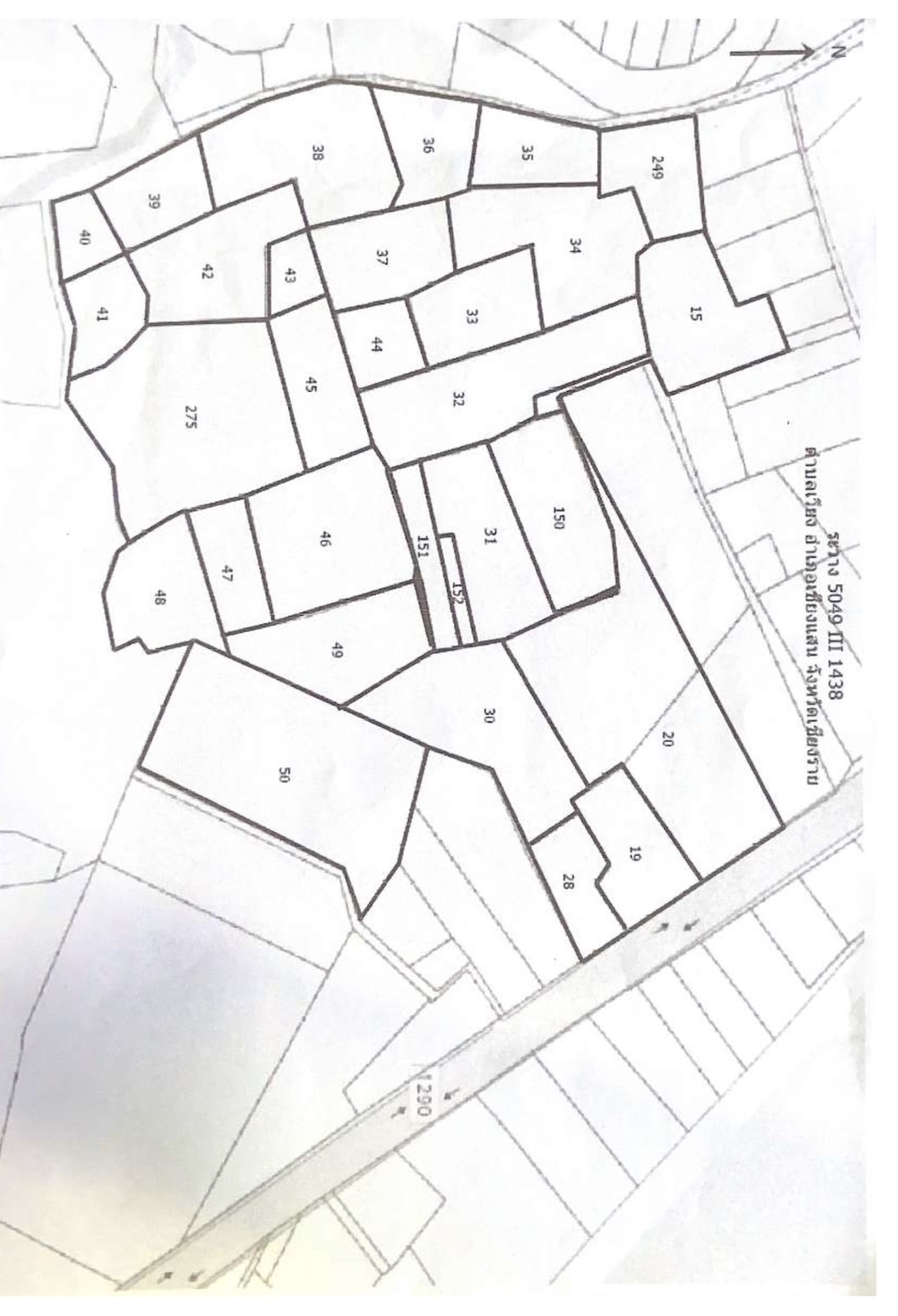 Residential land/lot Chiang Rai Chiang Saen Wiang 204889950