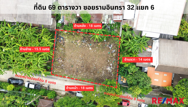 Residential land/lot Bangkok Lat Phrao Chorakhe Bua 5865000