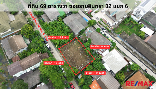 Residential land/lot Bangkok Lat Phrao Chorakhe Bua 5865000